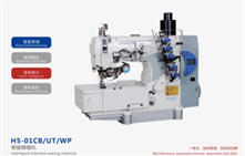 SHUNFA H5-01CB/UT NEW SERIES INTELLIGENT INTERLOCK SEWING MACHINE