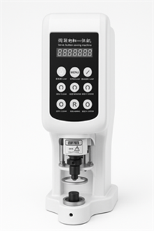 MÁY ĐÓNG NÚT TKĐ XB-818D
