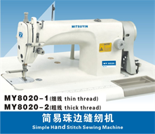 MY-8020 MÁY MAY 1KIM (GIỌT NƯỚC)